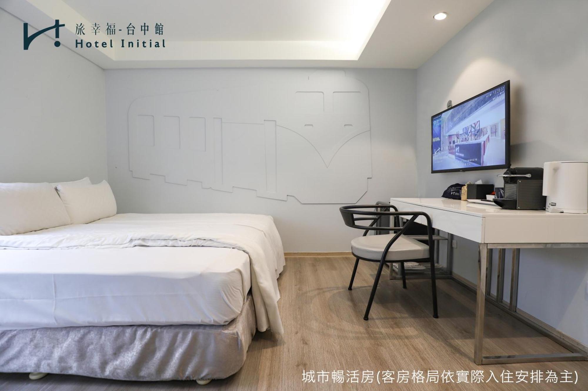 Hotel Initial-Тайджун Стая снимка