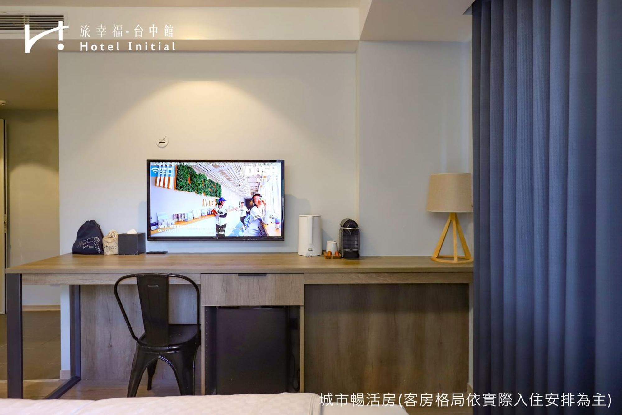 Hotel Initial-Тайджун Стая снимка